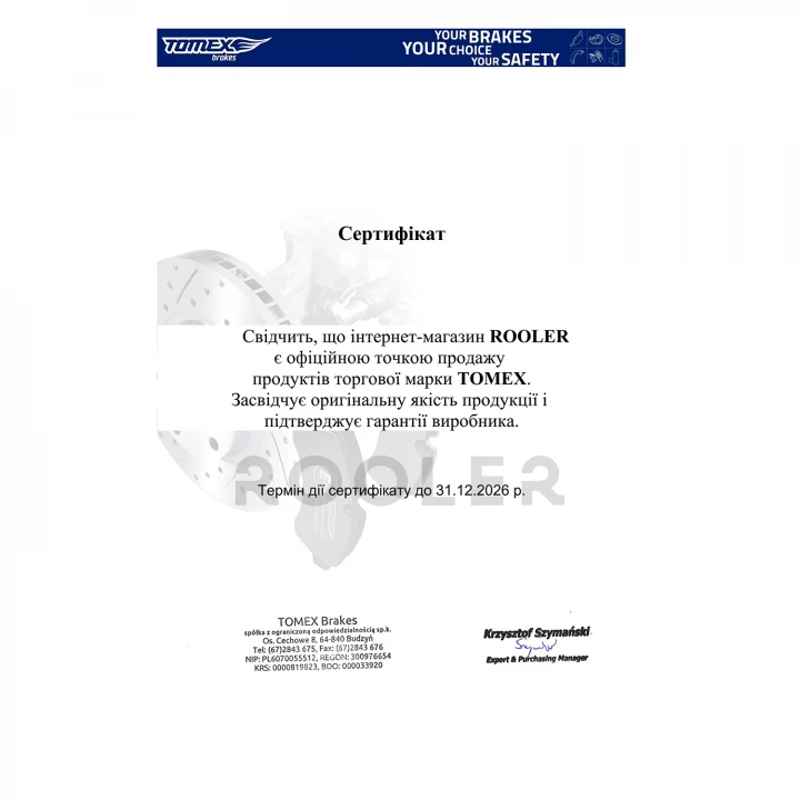 Ремкомплект тормозных колодок барабанных TOMEX (40-12)-фото 2
