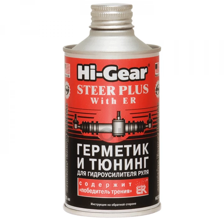 Герметик-тюнинг для гидроусилителя руля HI-GEAR с ER 295 мл (HG7026)-фото 1