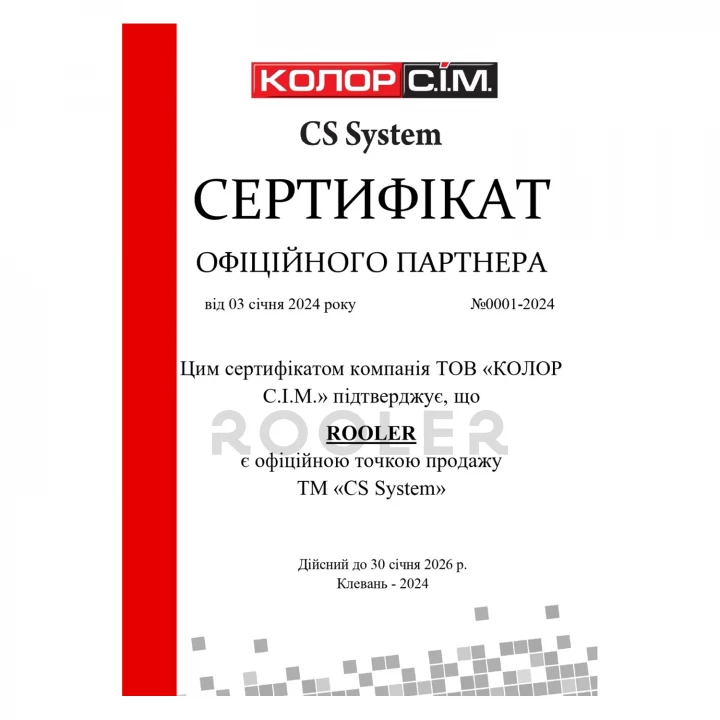 Емаль універсальна CS SYSTEM 8017 Темно-коричнева глянцева аерозоль 400 мл-фото 5