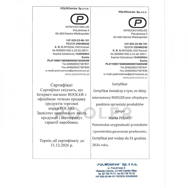 Глушитель POLMO Opel Vectra C 1.6i-16V; 1.8i -16V 04/02-11/05 алюминизированная сталь (17.615)-фото 2
