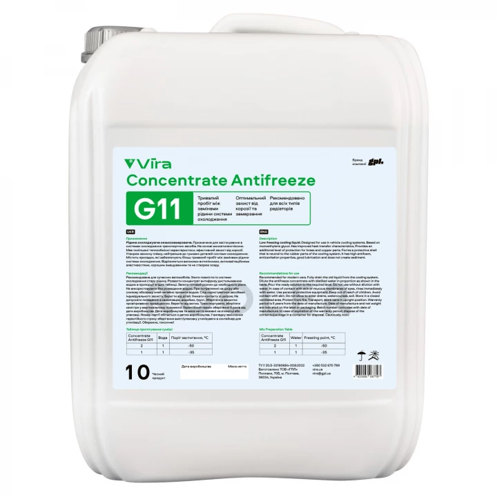 Рідина охолоджуюча VIRA Concentrate Antifreeze G11 зелена концентрат 10 л (VI4002)-фото 1