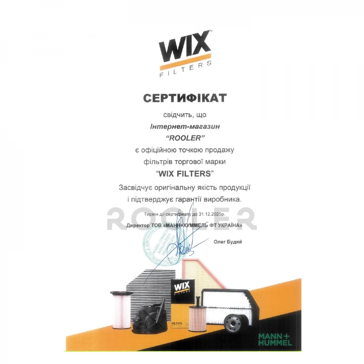Фильтр воздушный Toyota Yaris/Yaris Verso Wix Filters (WA9414)-фото 2