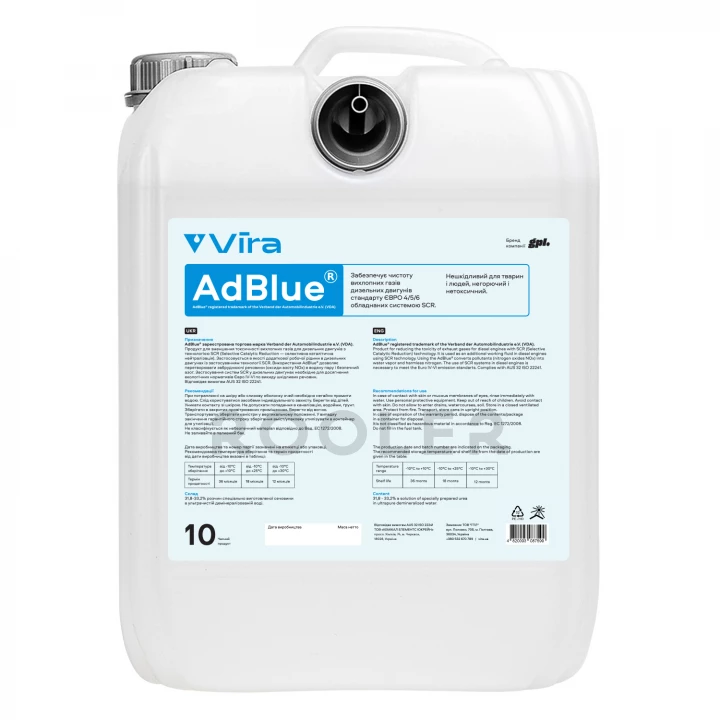 Розчин сечовини VIRA AdBlue 10 кг (VI7001)-фото 1