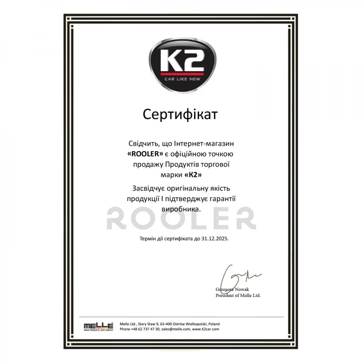 Засіб для очищення тканинної оббивки та килимів K2 Velor PRO 1 л (D5031)-фото 4