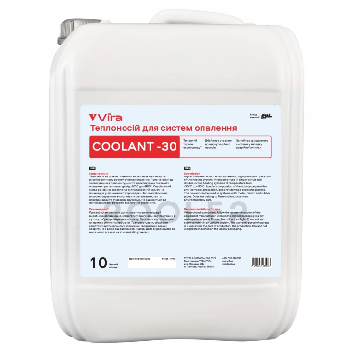 Теплоноситель для систем отопления VIRA Coolant -30 °C красный 10 кг (VI0077)-фото 1