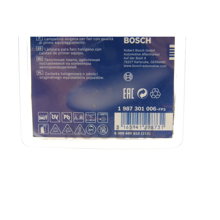 Лампа розжарювання 12V 55W H3 PURE LIGHT (вир-во BOSCH)-фото 2