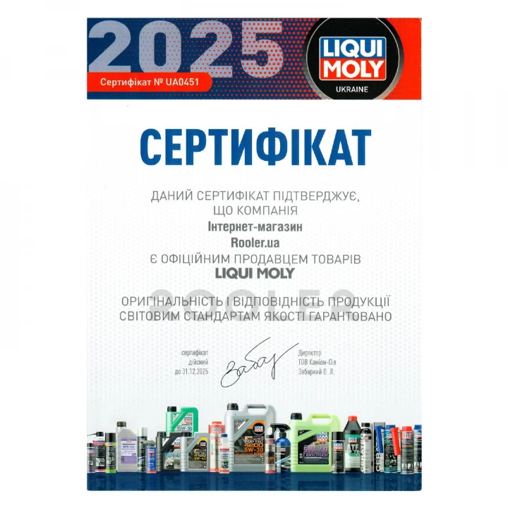 Смазка LIQUI MOLY Bremsenfuhrungsstiftefet для направляющих пальцев суппорта 5 мл (39022/21204/21119)-фото 2