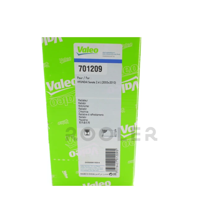 Радiатор охолодження KIA MAGENTIS II (MG) (06-) 2.7 i V6 24V (вир-во VALEO)-фото 2