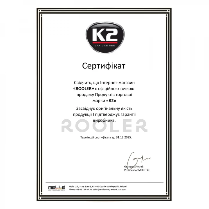 Гель для удаления ржавчины K2 Derusto Total Gel 250 мл (L375)-фото 7