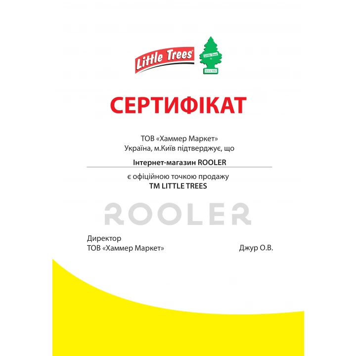 Ароматизатор для салону авто Little Trees "Вишня" 5 г (78019)-фото 2