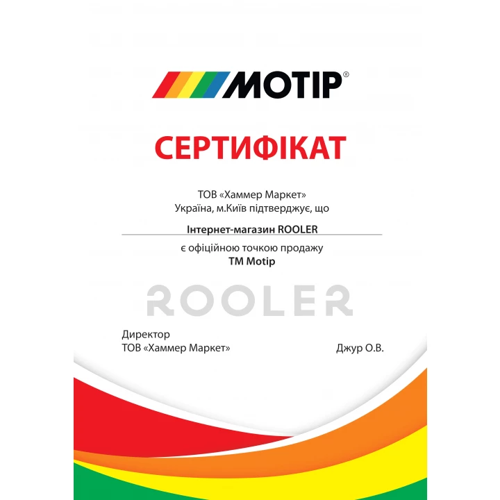 Замораживатель универсальный MOTIP Freezer -50 °С прозрачный аэрозоль 500 мл (090306BS)-фото 2