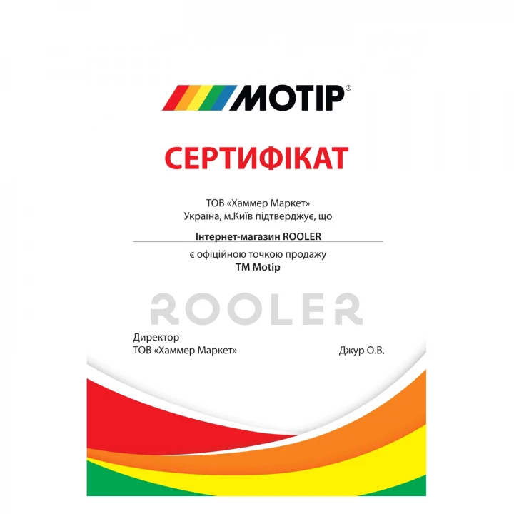 Краска для кожи и винила MOTIP Leather & Vinyl Paint черная аэрозоль 200 мл (04230BS)-фото 2