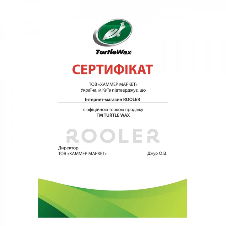 Очищувач для тканинної оббивки TURTLE WAX Interior 1 "Суха хімчистка" з щіткою аерозоль 400 мл (52799)-фото 2