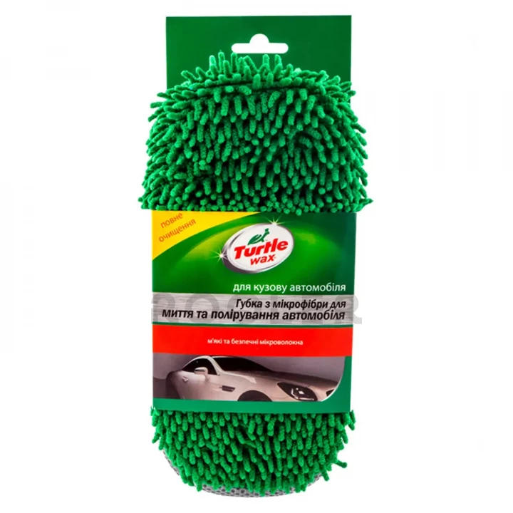 Губка TURTLE WAX для миття та поліровки кузова мікрофібра 3 в 1 21 см х 10 см х 6 см 1шт (X1186)-фото 1