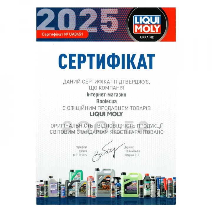 Паста для видалення подряпин LIQUI MOLY Kratzer Stop 200 мл (7649/2320)-фото 2
