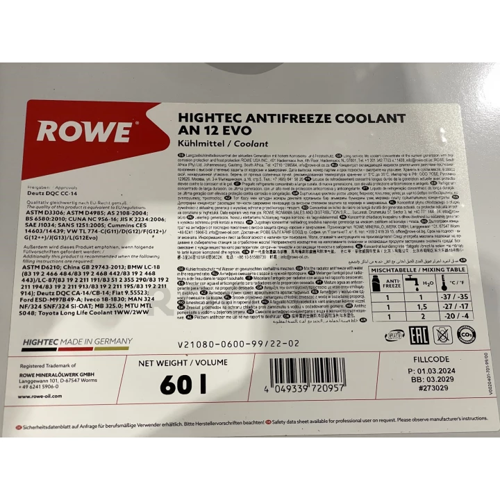 Жидкость охлаждающая ROWE Antifreeze Coolant AN -37 °C G12 EVO фиолетовая концентрат 60 л (21080-0600-99)-фото 2