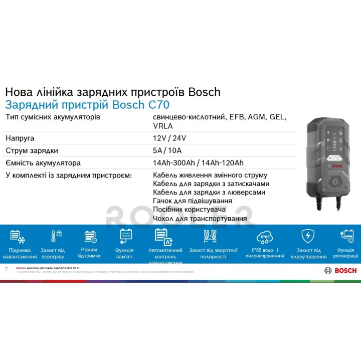 ЗАРЯДНИЙ ПРИСТРІЙ C70-фото 4