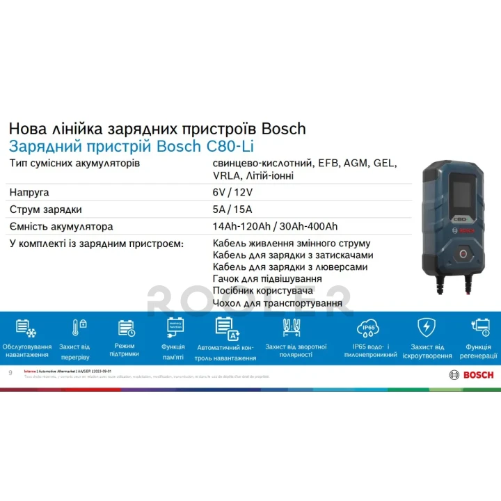 ЗАРЯДНИЙ ПРИСТРІЙ C80 Li-Ion-фото 7