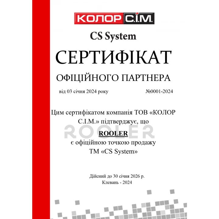 Шпаклевка CS SYSTEM ALU среднезернистая полиэфирная пластичная серая 1 кг-фото 2