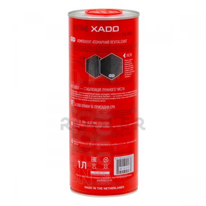Олива моторна XADO 10W-40 4T MA2 Red Boost 1 л (ХА 26132)-фото 2