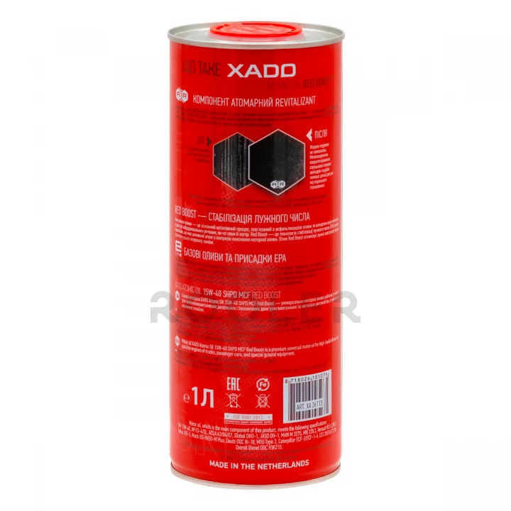 Масло моторное XADO 15W-40 SHPD MCF Red Boost минеральное 1 л (XA 26113)-фото 2
