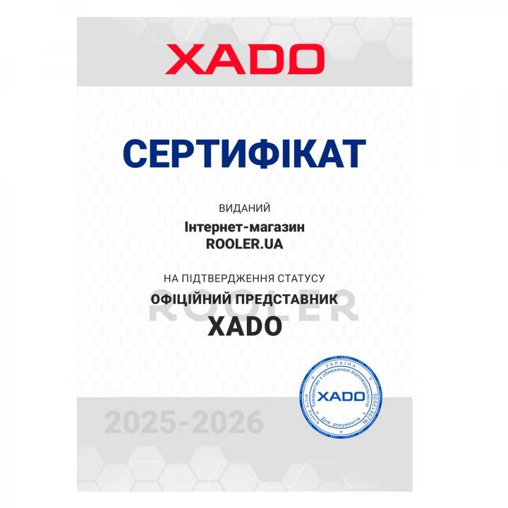 Стоп-течение ATOMEX Stop Leak Radiator для радиатора 250 мл (ХА 40813)-фото 2