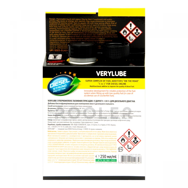 Присадка VERYLUBE суперкомплекс для палива 5 в 1 дизель 250 мл (XB 30029_4)-фото 4